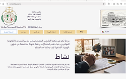 ARABO.png