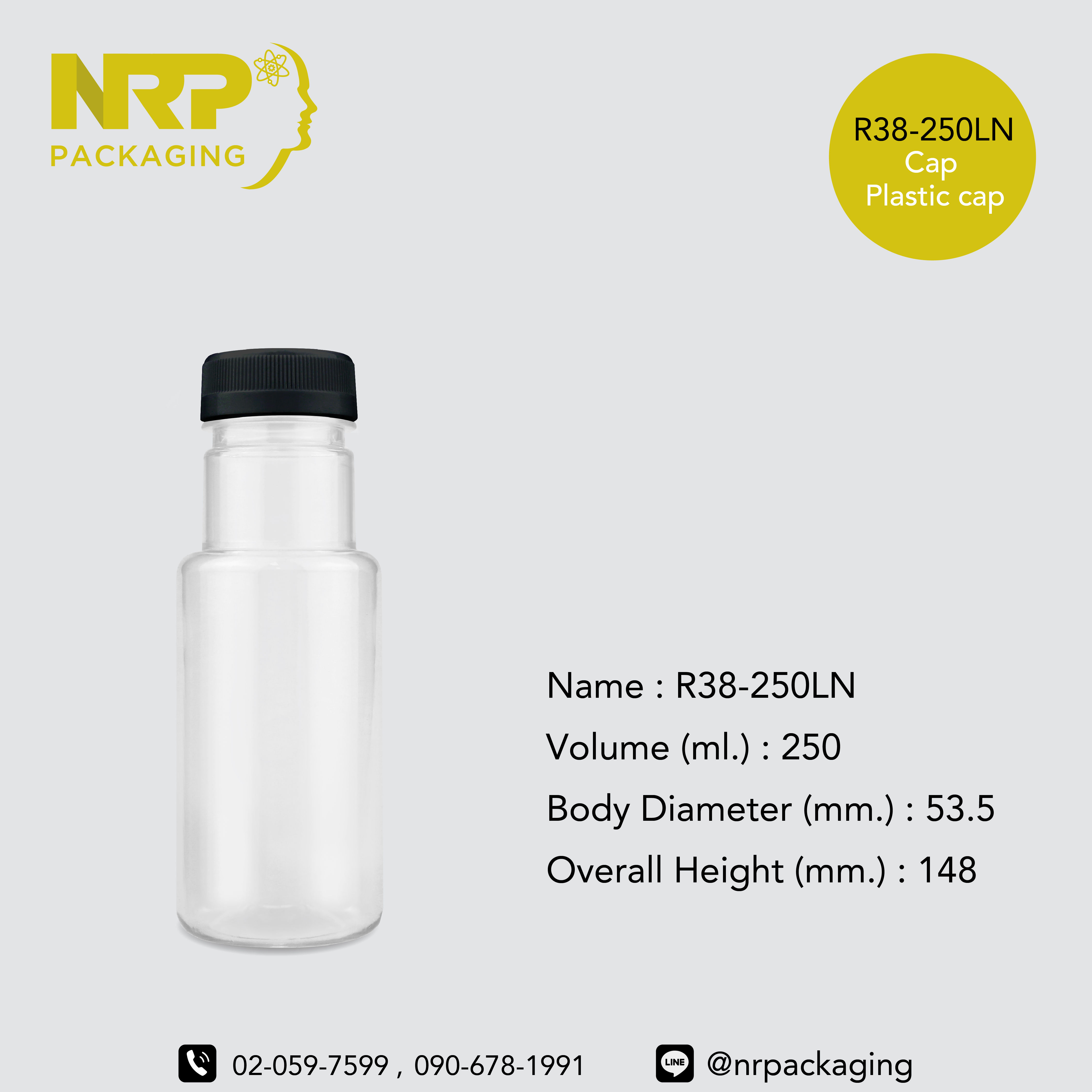 R38 - 250LN