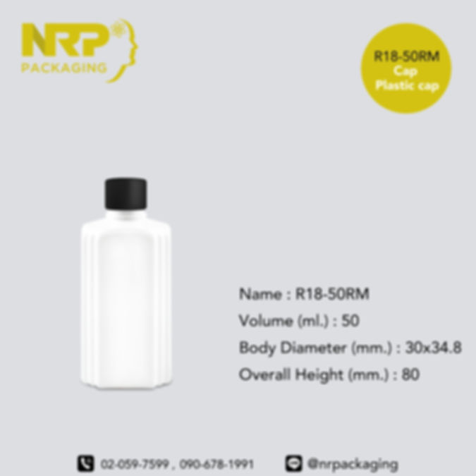 R18 - 50RM