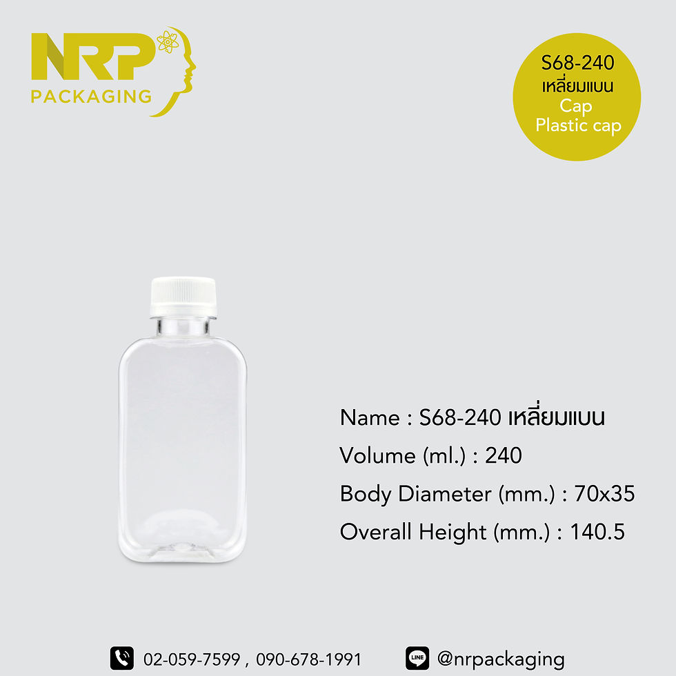 ภาพขนาดย่อ: S68 - 240 Flat Square