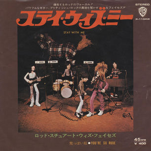 Stay With Me Single: 1971