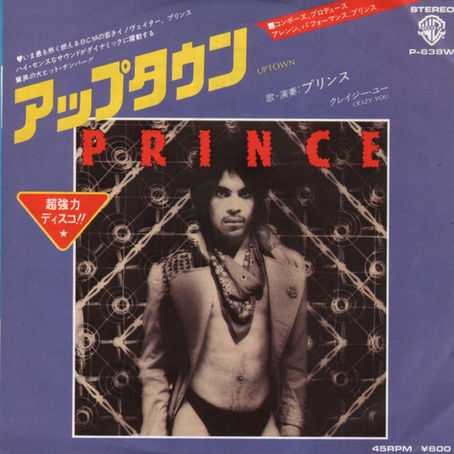 Prince (November 1980) Uptown / Crazy You – Single 7" JP