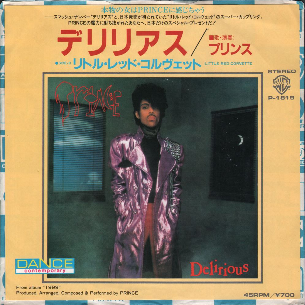 7" - Japan - P-1819 B Side Little Red Corvette (3:08) (Nov 28,1983)