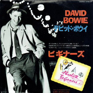David Bowie: "Absolute Beginners" Single (1986)