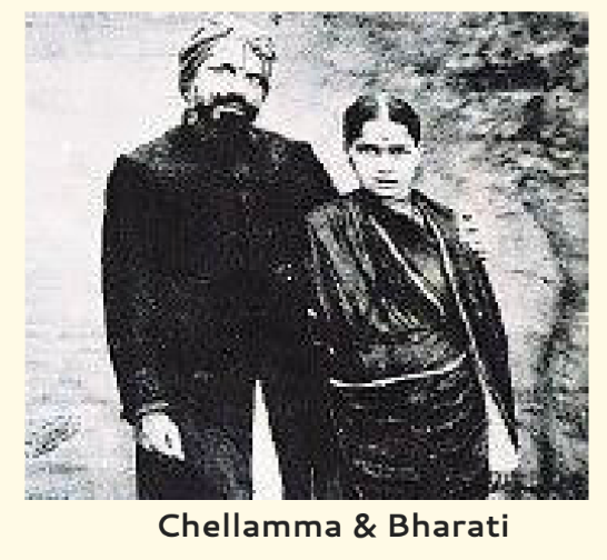 A man and woman stand side by side in dark outfits, against a textured background. The text reads: "Chellamma & Bharati." They appear composed.