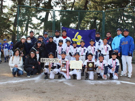 平成29年度 サンモール杯争奪 春季新人戦　優勝！！