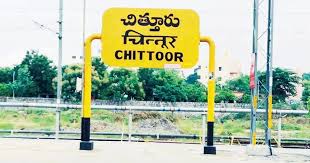 Why I Use Chittor as a Base for Kanipakam and Vellore Trips