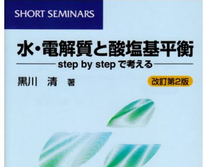 おすすめの書籍