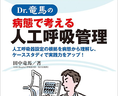 おすすめの書籍