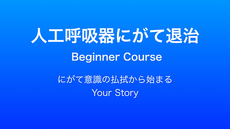 有料会員のポスター