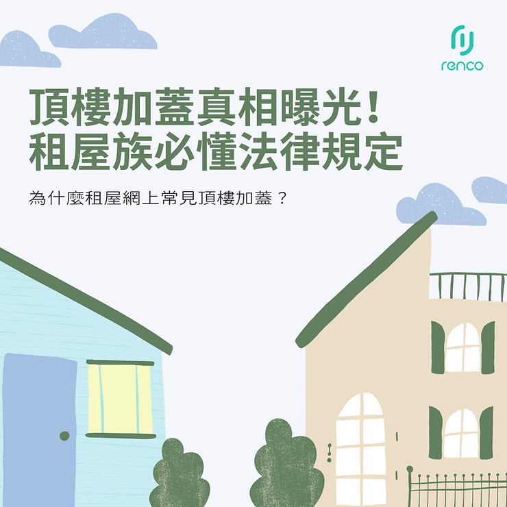https://renco.tw/