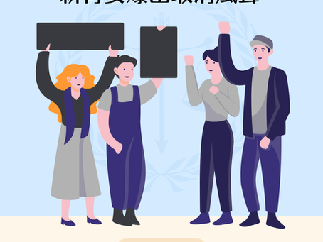 https://renco.tw/