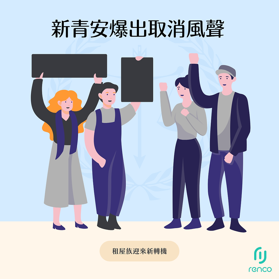 https://renco.tw/