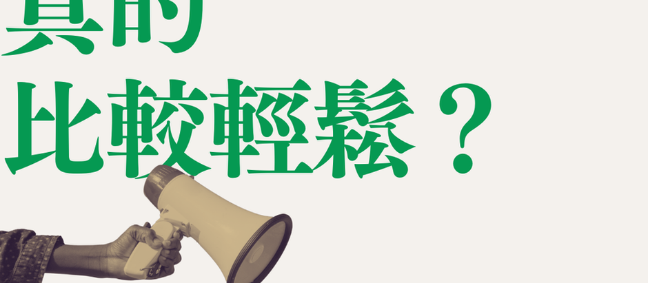 https://renco.tw/?utm_source=rencotaiwan&utm_medium=text_link&utm_campaign=blog_page&utm_content=hero