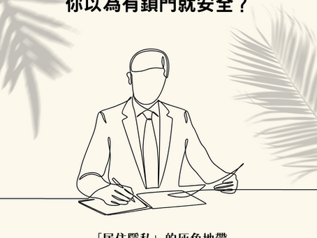https://renco.tw/