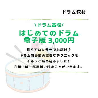 LINE画像.png