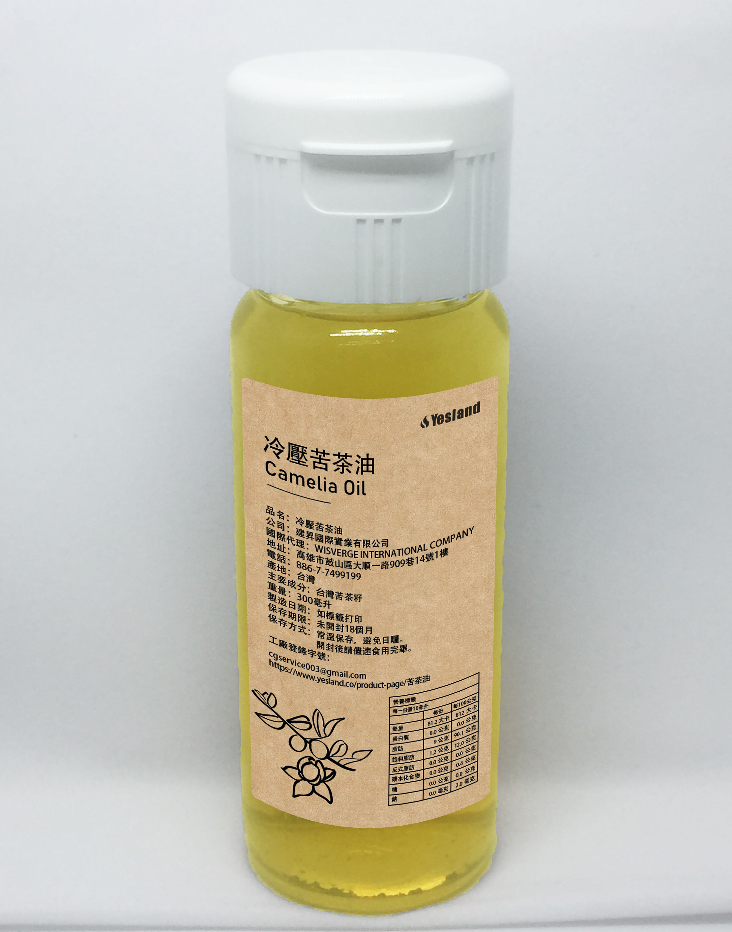 苦茶油 Camellia Oil