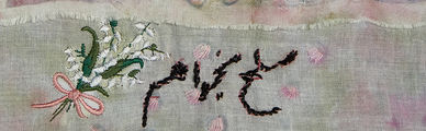 03.1 Kath Armour and unnamed Afghan woman detail.jpg