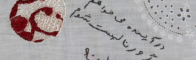 06.1 Rosalind Atkins and Fatana detail.jpg