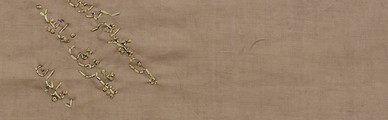 09.1 Tracey & Diar Jun detail.jpg