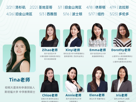 PalmDrive 2026 North America In-Person Tour: Meet Our Team in 9 Cities!