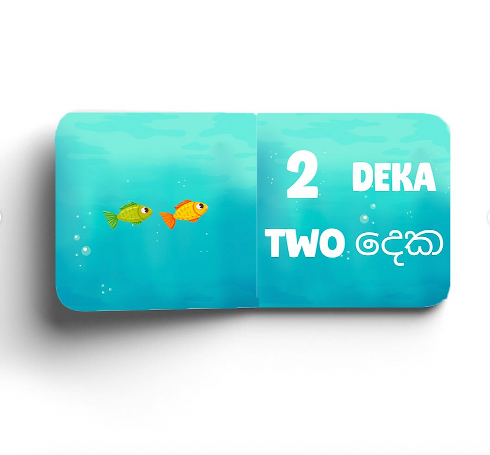 Thumbnail: Eka,Deka,Thuna