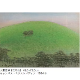 スクリーンショット (1290).png