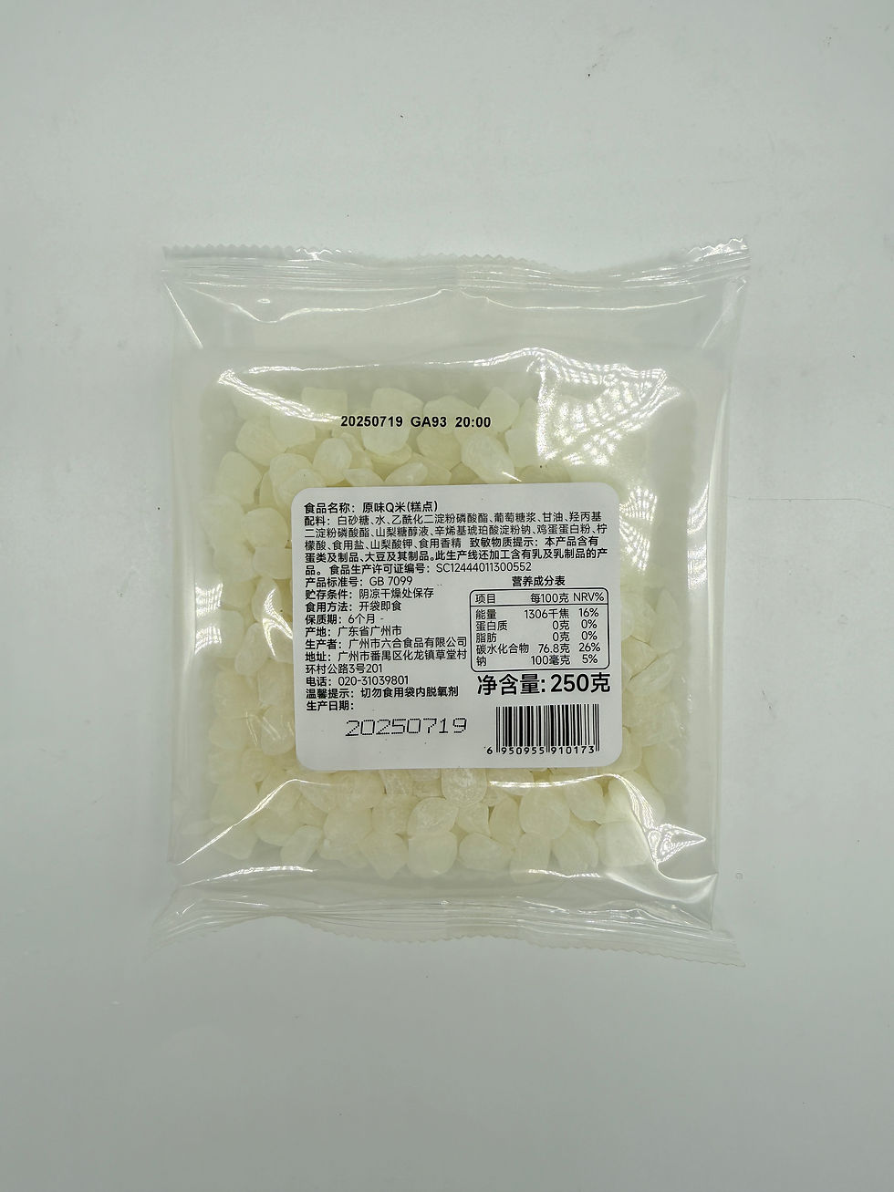 Mini Mochi (Original Flavour)