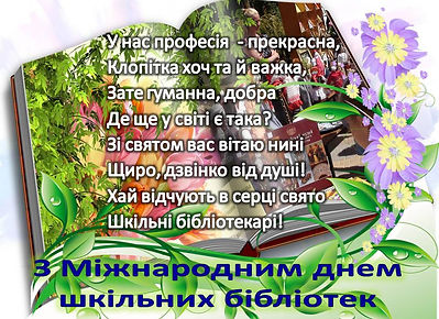 вітання.jpg