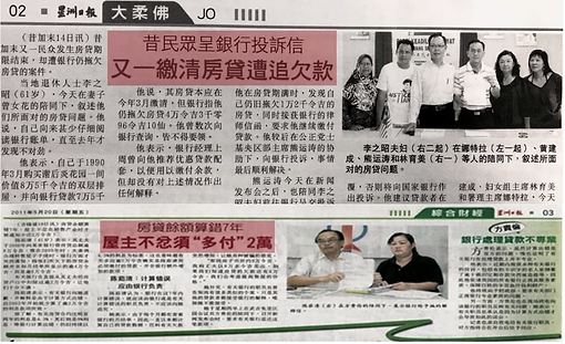 News paper 7.png