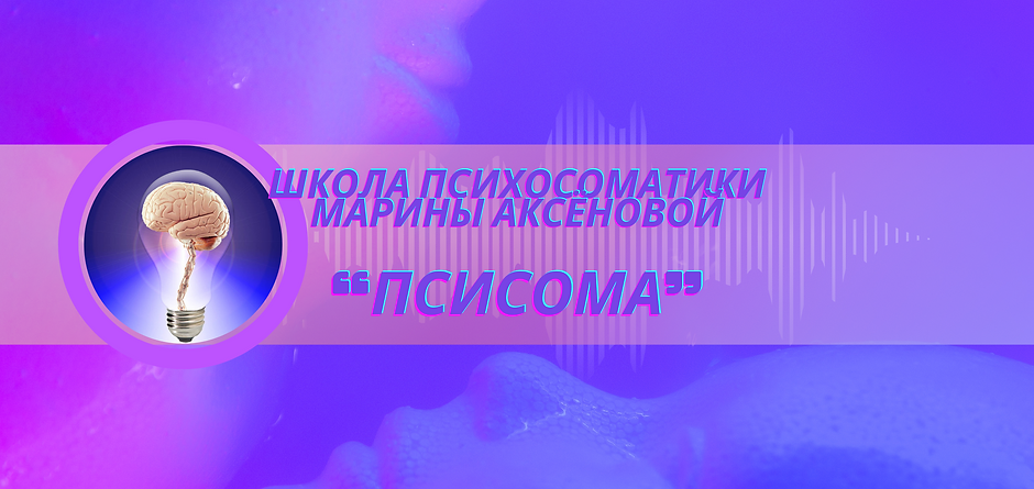 Pink Blue Purple Modern Gradient Music Youtube Banner.png