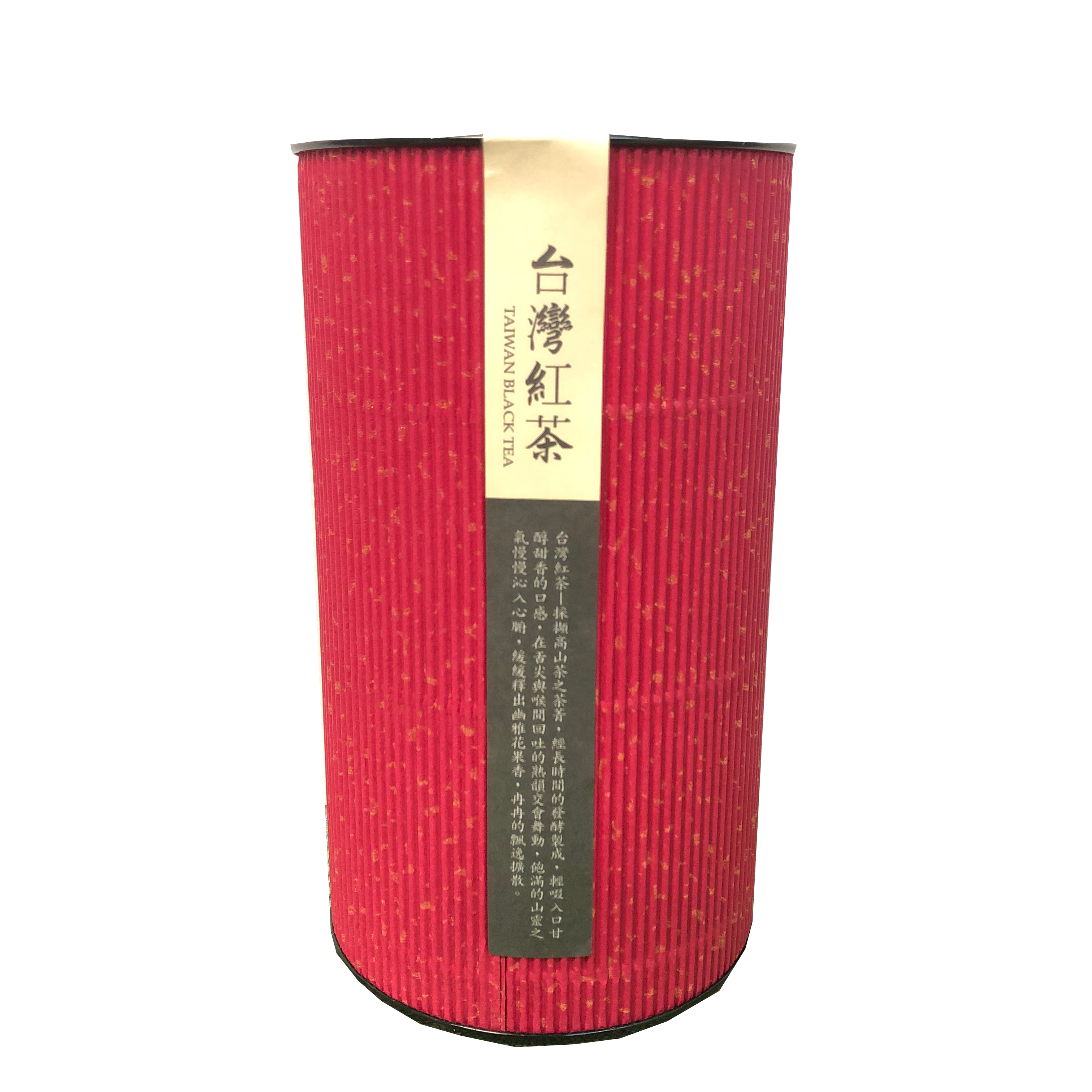 小葉紅茶
