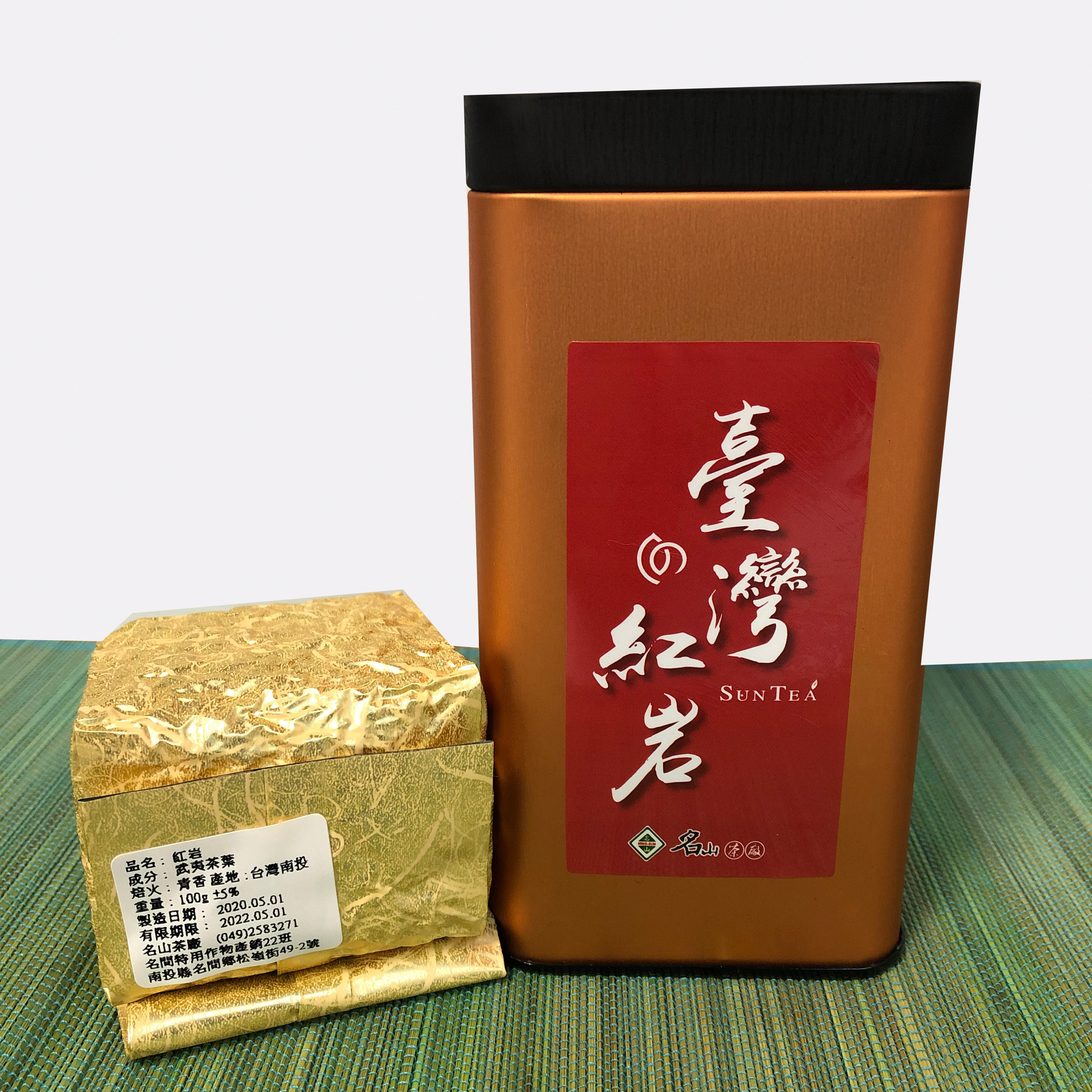 台灣紅岩
