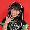 S__55943181_0
