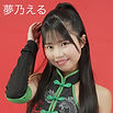 S__55943180_0