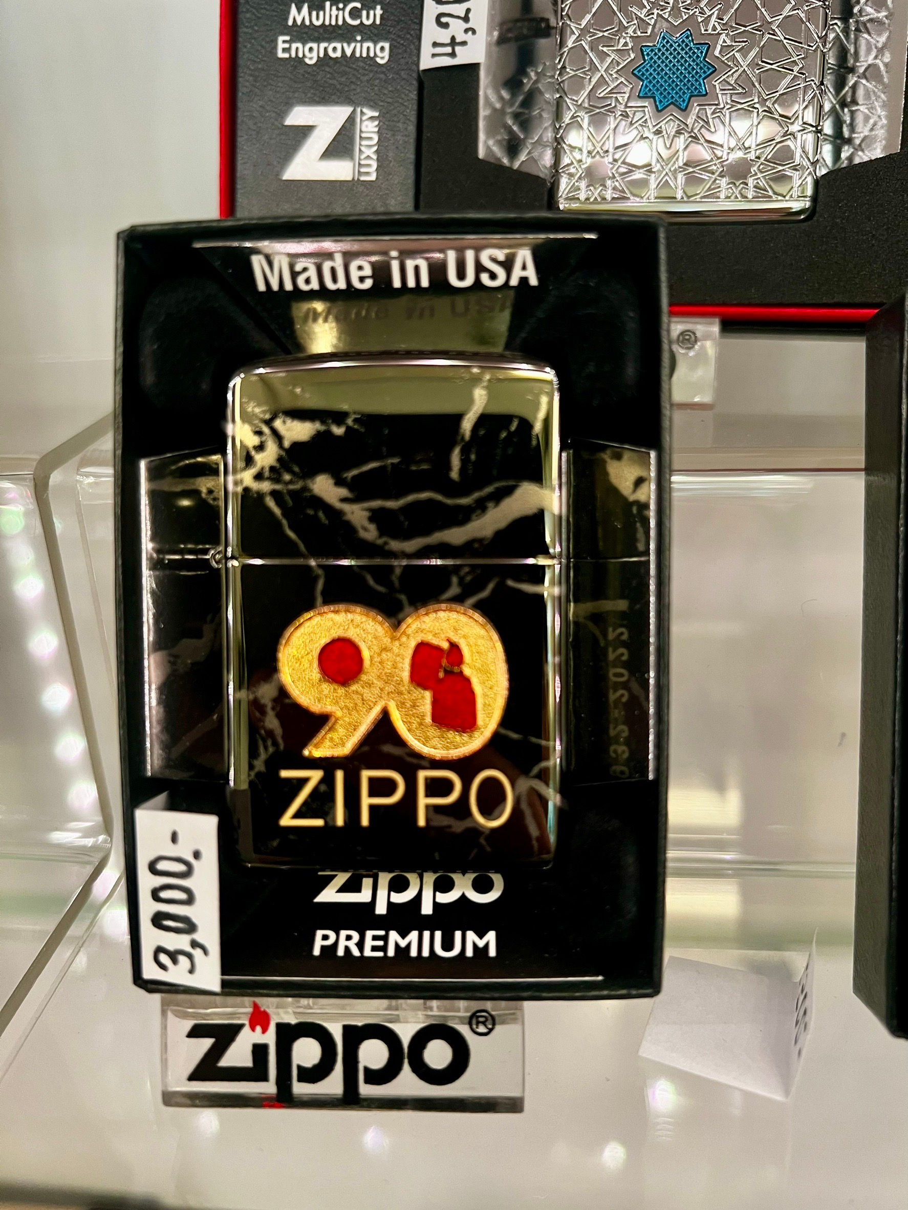 ซิปโป้ 90