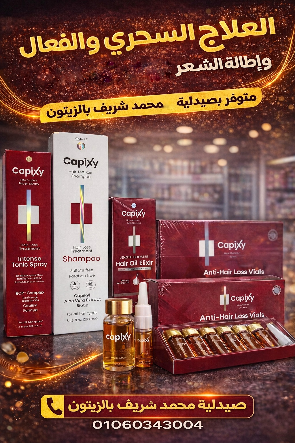 Capixy brand