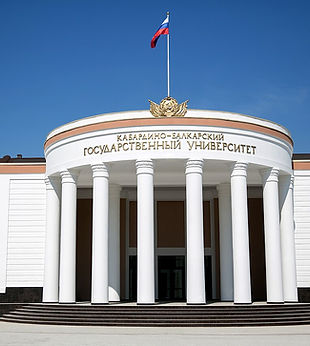 ГУК_КБГУ_новый (2).jpg