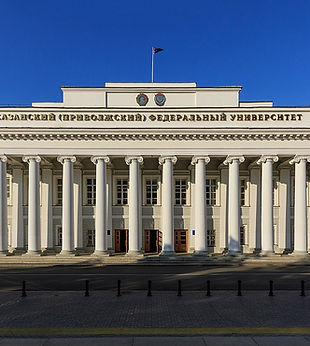 Kazan_Federal_University_building_08-2016.jpg