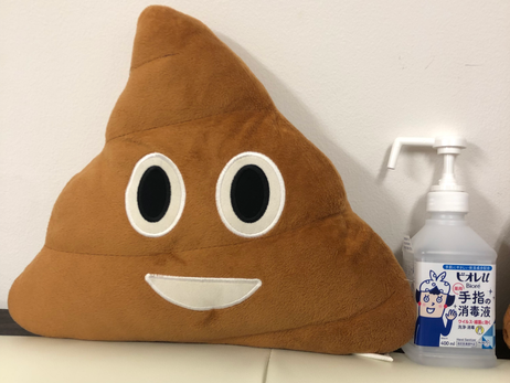 あるある言いたい。