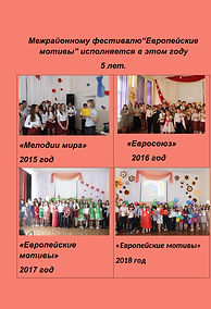 Уголок — да_002.jpg