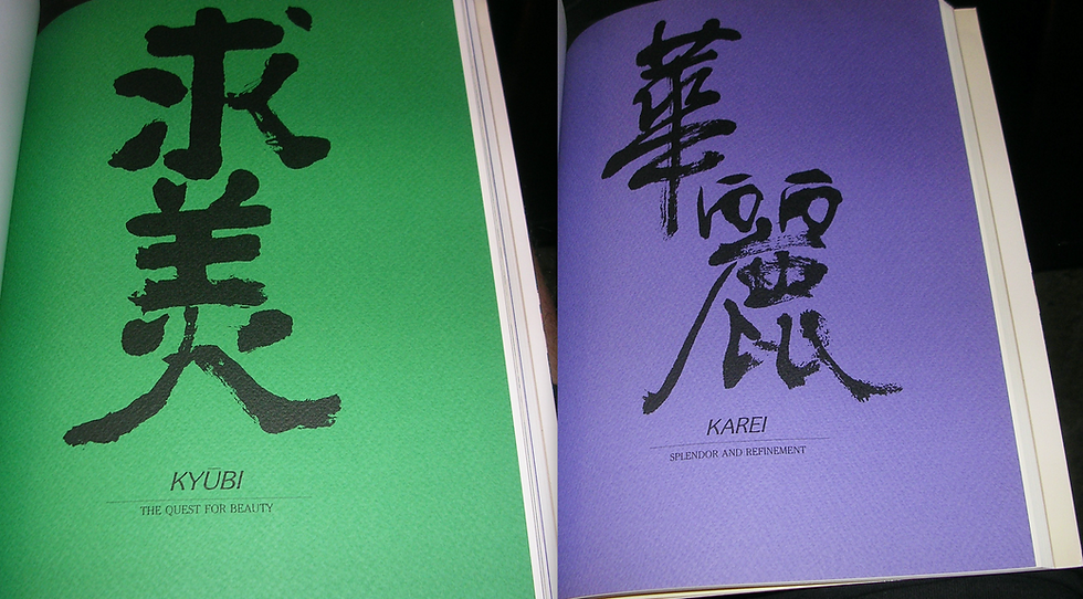 Thumbnail: SHOGUN AGE: Exhibition by Tokugawa Museum Japan - Catalog / Art & Artifacts