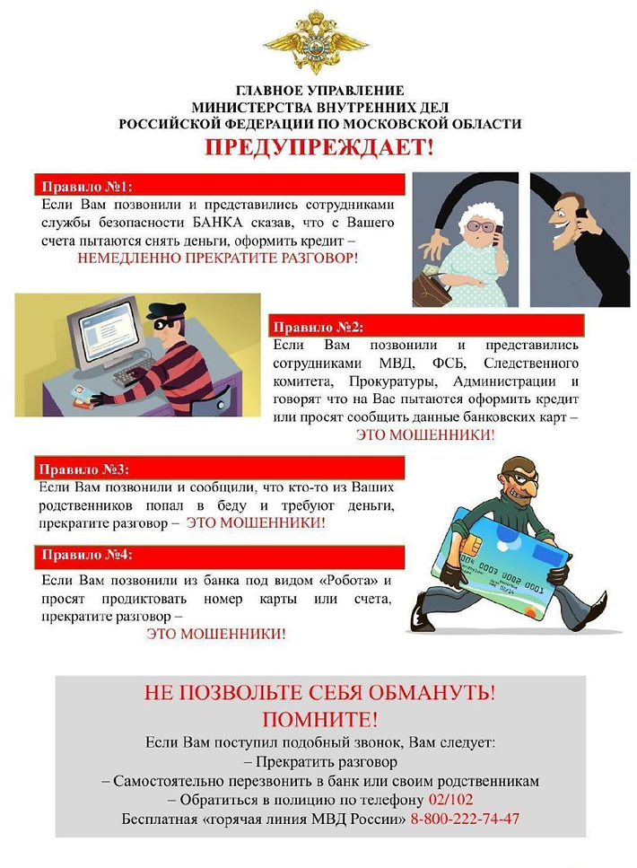 Документ_Page3_Image1.png