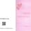 Thumbnail: Valentine's Day Card 2