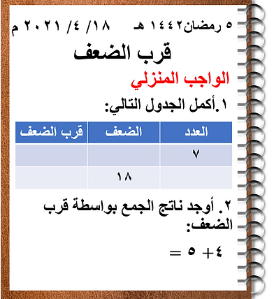 صورة1.png