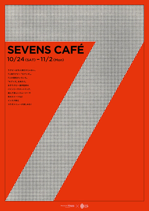SEVENS CAFE