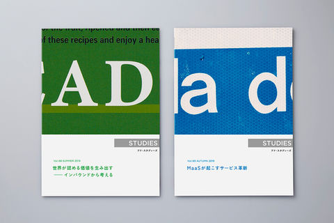 AD STUDIES