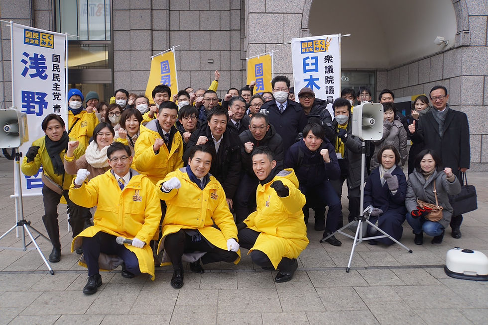 街頭演説会後の集合写真