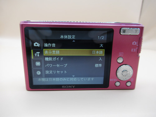 Sony Cyber-shot DSC-W320 – Japanese Compact Camera