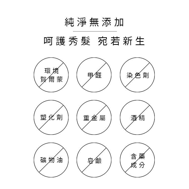 縮圖：極抗燥護髮囤貨組(6枝裝)